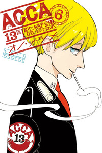 ACCA - 13-ku Kansatsuka