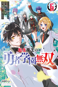 Tensei Majou no Yuusha Gakuen Musou