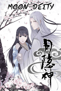 Yue Yin Shen