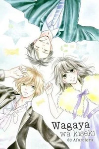 Wagaya wa Kiseki de Afureteru