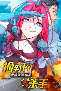 Save a Female Assassin