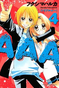 AAA