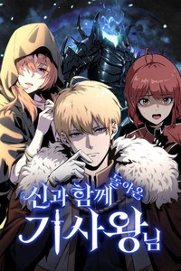 The Knight King Who Returned with a God