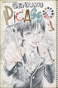Genkaku Picasso