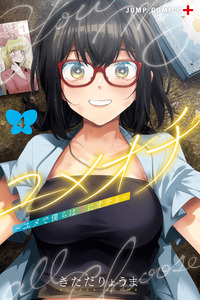 Yumeochi: Nos Enamoramos dentro de Nuestros Sueños