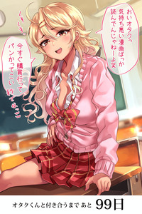 Esta Gyaru Saldrá Con El Otaku En 100 Días
