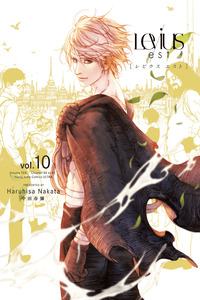 Levius/est