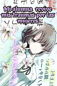 Ano Ko wa Shoujo no Furi wo Shite