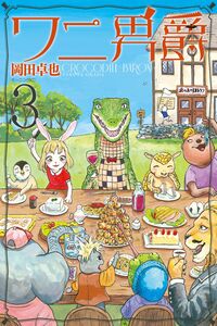 Crocodile Baron