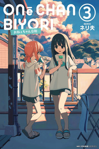 Onee-chan Biyori
