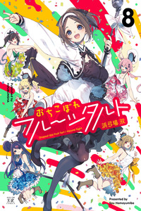Dropout Idol Fruit Tart