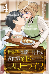 Buaisou na Kishi Danchou to Isekai Yadoya de Slow Life