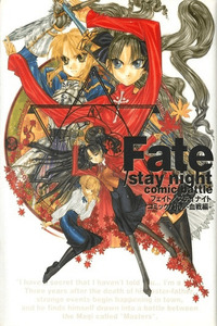Fate/Stay night Comic Battle