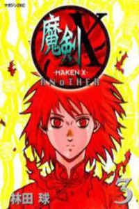 -MAKEN X- ANoTHER