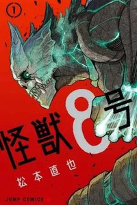 Kaiju No. 8