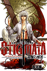 Stigmata