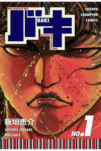 Baki: New Grappler Baki