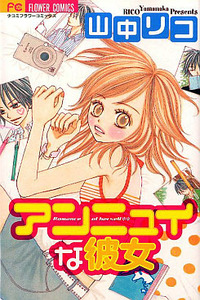 Annyui na Kanojo