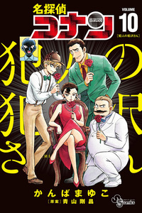Hannin no Hanzawa-san