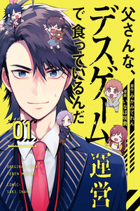 Otou-san na, DeathGame un'ei de kutteirunda