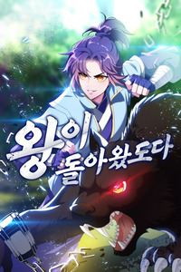 Rise of the Demon King