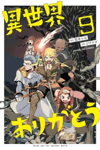 Thank You, Isekai!