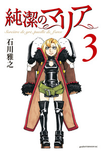 Junketsu no Maria