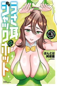 Usamimi Jackpot in the Bunny Girl's Bar♥