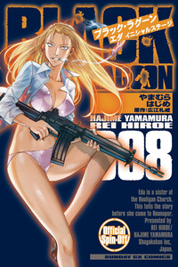 Black Lagoon: Eda - Initial Stage