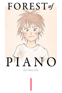 Piano no Mori