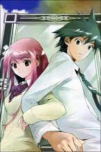 Kagami no Kuni no Harisugawa