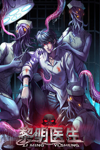 Lovecraftian Plague Doctor