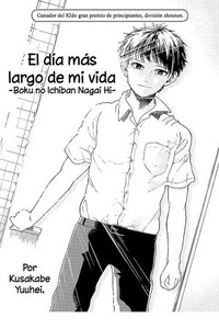 Boku no Ichiban Nagai Hi