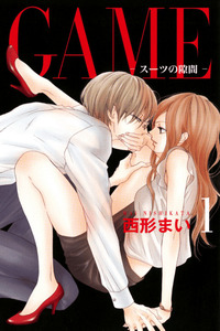 Game - Suit no Sukima -