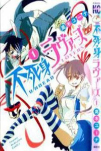 Fujimi Lovers