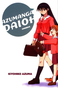 Azumanga Daioh