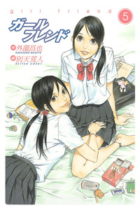 Girl Friend