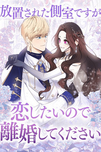 Named Player Elais: The Emperor's Lady