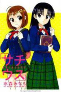 Sachiusu