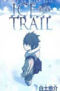 FAIRY TAIL Ice Trail