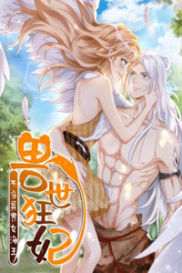 La Reina De Las Bestias