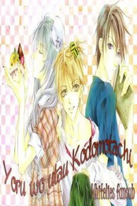 Yoru wo Utau Kodomotachi
