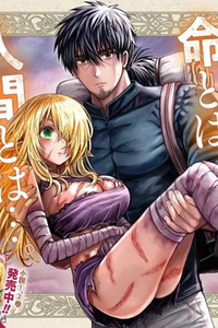 Boroboro no Elf-san wo Shiawase ni Suru Kusuriuri-san