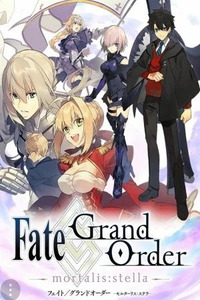 Fate/Grand Order -mortalis:stella-