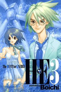 H・E: The Hunt for Energy