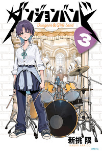 Dungeon Band