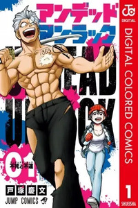Undead Unluck (Official Colored)