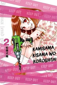 Kamisama, Kisama wo Koroshitai.