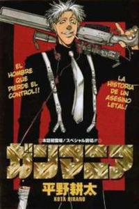 Gunmania