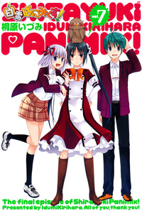 ShiraYuki PaniMikusu!